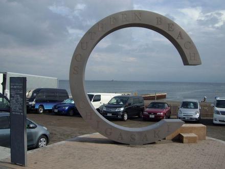 Immagine Chigasaki