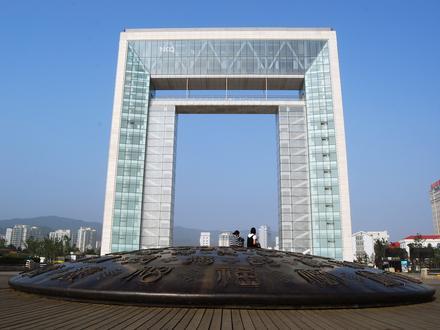 Weihai Resmi Weihai Resmi