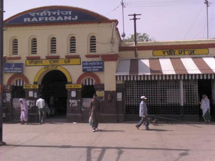 Imagen de Rafiganj Imagen de Rafiganj