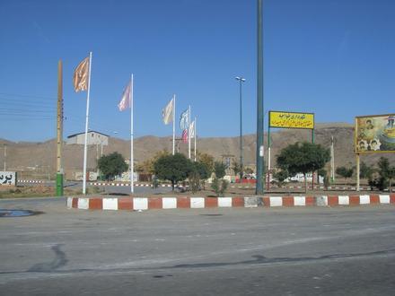 Khvājeh Image