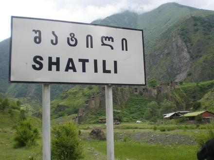 Image of Shatili Image of Shatili