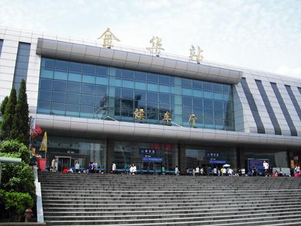 Jinhua Image