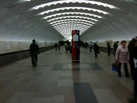 Image of Perovo (Moscow Metro)