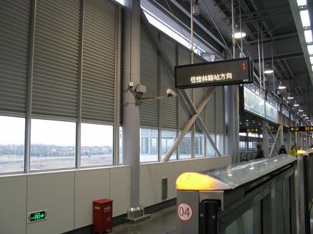 泗ケイ駅の画像