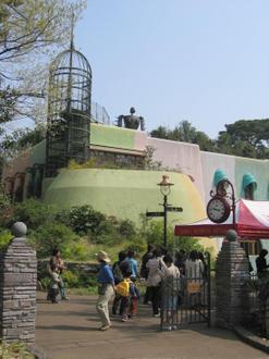 Immagine Mitaka