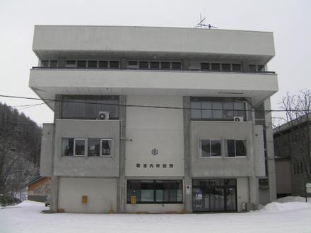 Immagine Utashinai Immagine Utashinai