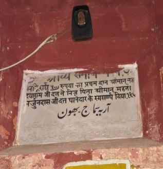Image of Bhaun Image of Bhaun