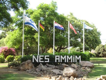 Bild von Nes Ammim